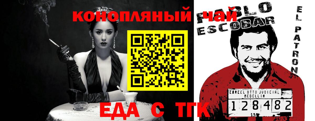 Бугуруслан  Canna-Cookies конопля  Вход с VPN 