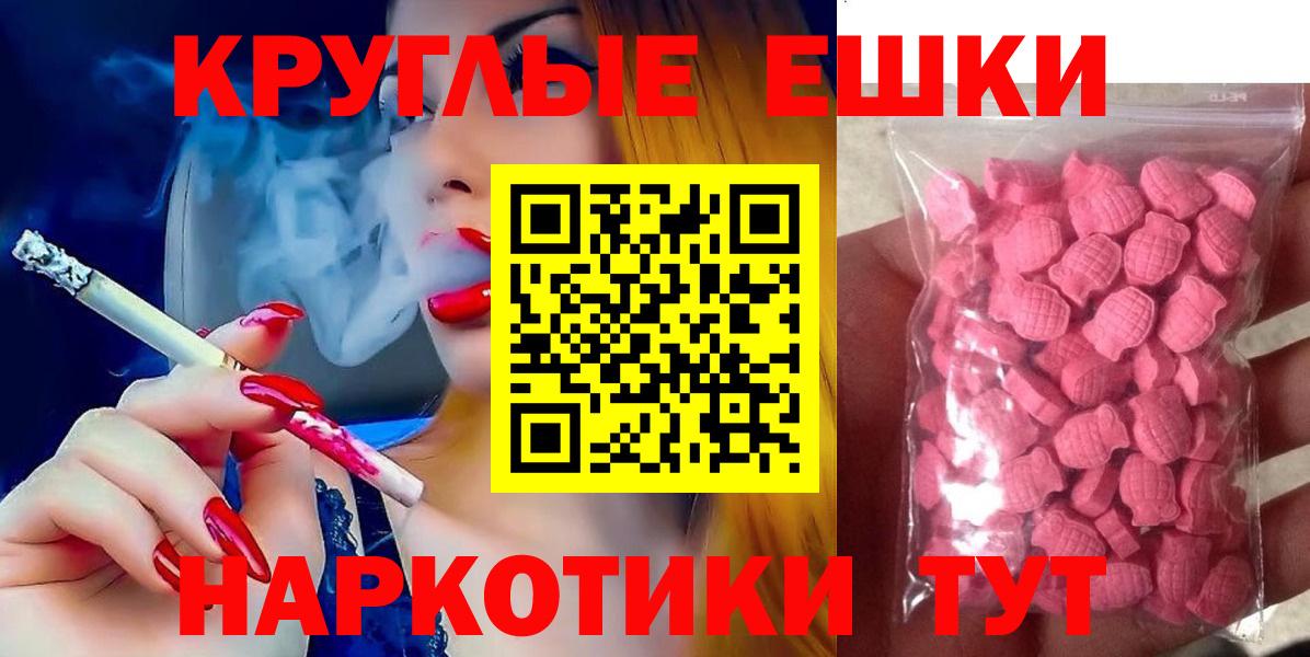 Бугуруслан  ЭКСТАЗИ  Вход с VPN  Экстази mix  ЭКСТАЗИ DUBAI 