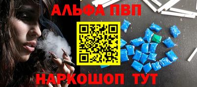 мяу мяу кристалл Можга