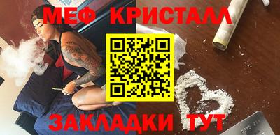 альфа пвп VHQ Можайск
