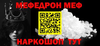 альфа пвп VHQ Можайск