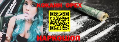 мяу мяу кристалл Можга