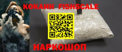 мяу мяу кристалл Можга
