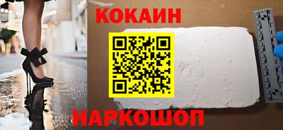 мяу мяу кристалл Можга
