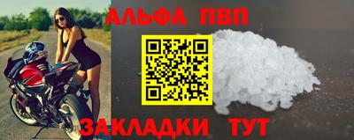 первитин Моздок