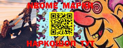 мяу мяу кристалл Можга