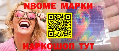 первитин Моздок