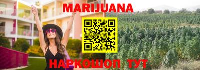 мяу мяу кристалл Можга