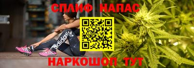 альфа пвп VHQ Можайск