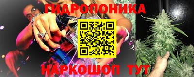 альфа пвп VHQ Можайск