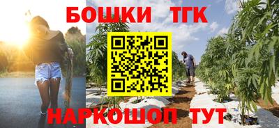 альфа пвп VHQ Можайск