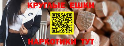 альфа пвп VHQ Можайск