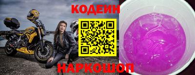 мяу мяу кристалл Можга