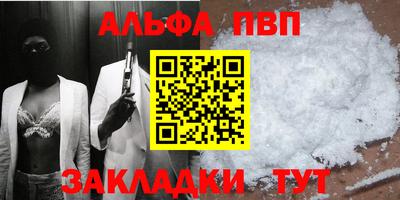 мяу мяу кристалл Можга