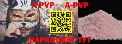 первитин Моздок