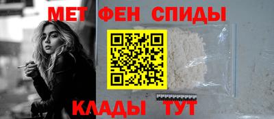 первитин Моздок
