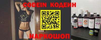 мяу мяу кристалл Можга