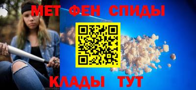 мяу мяу кристалл Можга