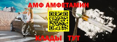 первитин Моздок