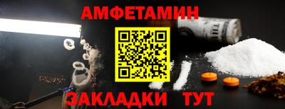 первитин Моздок