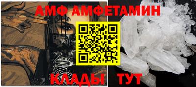 первитин Моздок