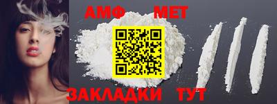 мяу мяу кристалл Можга