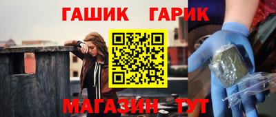 мяу мяу кристалл Можга