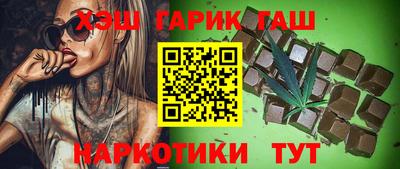 альфа пвп VHQ Можайск