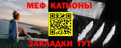 первитин Моздок