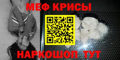 первитин Моздок