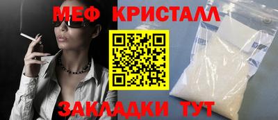 альфа пвп VHQ Можайск
