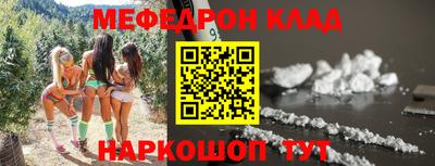 альфа пвп VHQ Можайск