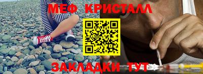 альфа пвп VHQ Можайск