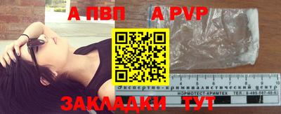 первитин Моздок