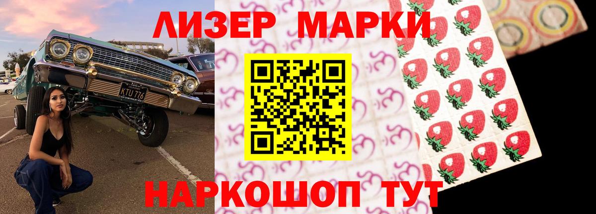 Бугуруслан  LSD-25 экстази кислота  Вход с VPN  LSD-25 экстази ecstasy 