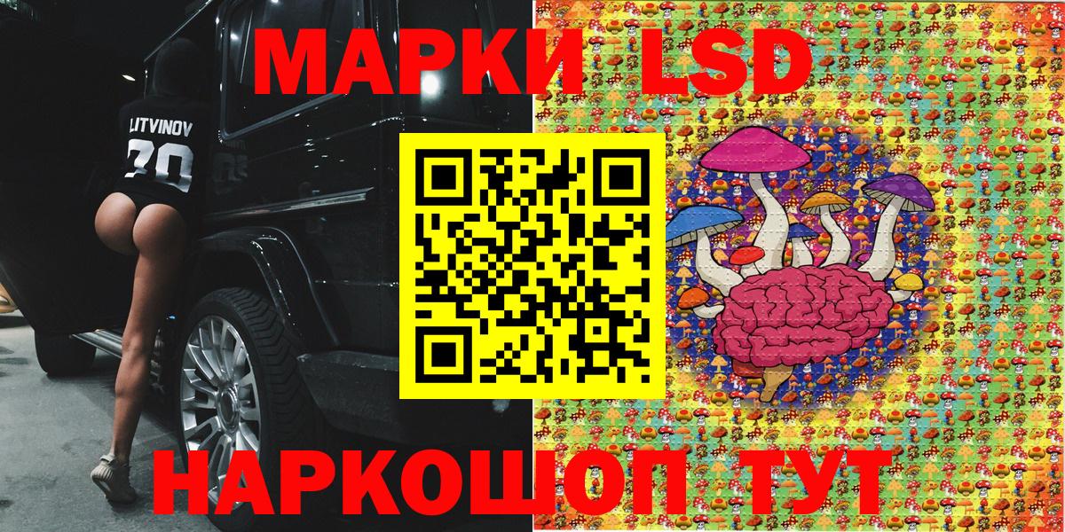 Наркотические марки  Вход с VPN  Марки N-bome 1,5мг  Бугуруслан  Марки N-bome 1,5мг 