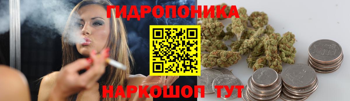 Каннабис MAZAR  Бошки марихуана гибрид  Бугуруслан  Вход с VPN 