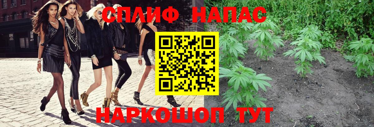 Каннабис марихуана Бугуруслан